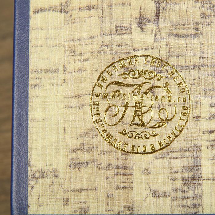 Сейф шкатулка книга Сейф шкатулка книга "Атлас мира" тиснение 21х13х5 см