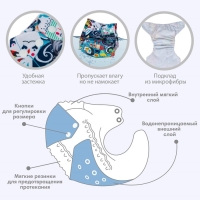 Трусики-подгузник, многоразовый &laquo;Океан&raquo; на кнопках (S,М,L), Крошка Я