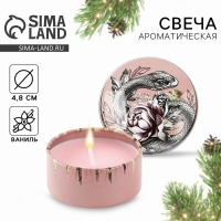 Свеча новогодняя в железной банке &laquo;Новый год: Змея&laquo;Новый год: аромат ваниль, 4.8 см