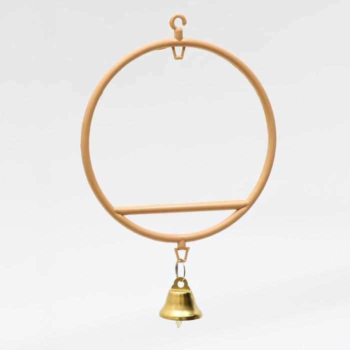 Качели для птиц круглые d 11,5 см, с колокольчиком, бежевые Качели для птиц круглые d 11,5 см, с колокольчиком, бежевые