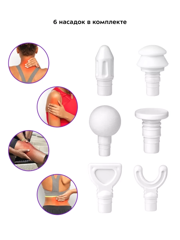 Перкуссионный массажер для ног спины плеч КТ-2927 - 50 Вт Перкуссионный массажер для ног спины плеч КТ-2927 - 50 Вт