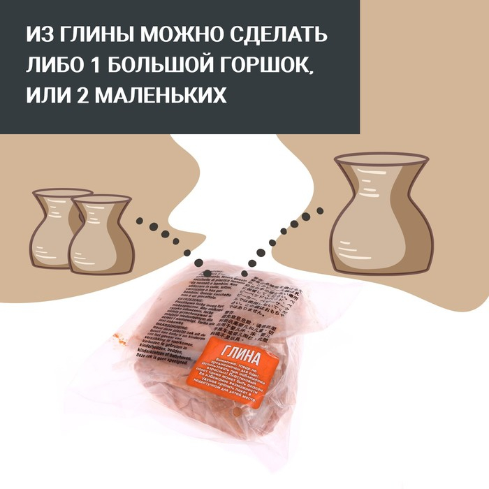 Набор &laquo;Секреты гончара&raquo;, мини гончарная мастерская