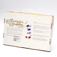 Новогодняя алмазная мозаика с частичным заполнением на холсте «Новый год. Дед Мороз у елки», 20 х 30 см Новогодняя алмазная мозаика с частичным заполнением на холсте «Новый год. Дед Мороз у елки», 20 х 30 см