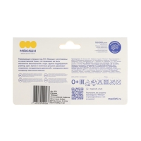 Подвеска мягконабивная &laquo;Зебра Хрустящая&raquo;, погремушка, прорезыватель, шуршит, Мякиши