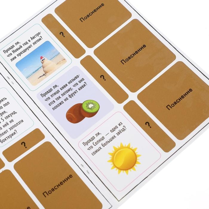 Активити-книга со скретч-слоем &laquo;Супервикторина&raquo;, 12 стр.