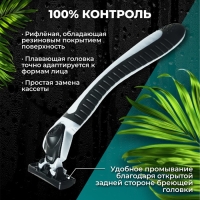 Бритвенный станок + 10 сменных кассет с 3 лезвиями с увлажняющей полоской Бритвенный станок + 10 сменных кассет с 3 лезвиями с увлажняющей полоской