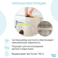 Подставка детская "Ступенька", цвет зеленый Подставка детская "Ступенька", цвет зеленый