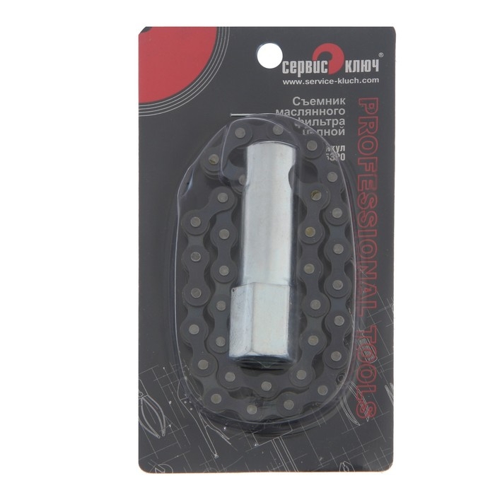 Съемник масляного фильтра цепь СЕРВИС КЛЮЧ 75320, под квадрат 1/2 Съемник масляного фильтра цепь СЕРВИС КЛЮЧ 75320, под квадрат 1/2"