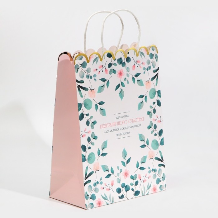 Пакет подарочный крафтовый, упаковка, &laquo;Happyness&raquo;, 23 х 30 х 12 см