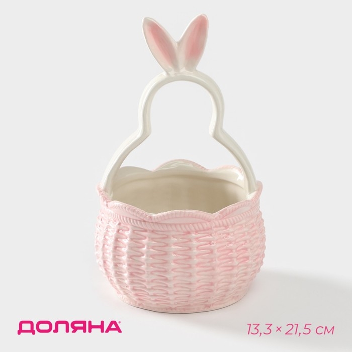 Конфетница Доляна &laquo;Зайка&raquo;, 13,3&times;21,5 см, цвет розовый