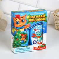 Подарочный набор косметики детский &laquo;Загадай желание&raquo;, пена для ванны и шампунь для волос, 2 х 250 мл, ЧИСТОЕ СЧАСТЬЕ