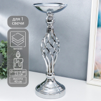 Подсвечник металл на 1 свечу "Сплетение" серебро 40х14х15 см Подсвечник металл на 1 свечу "Сплетение" серебро 40х14х15 см