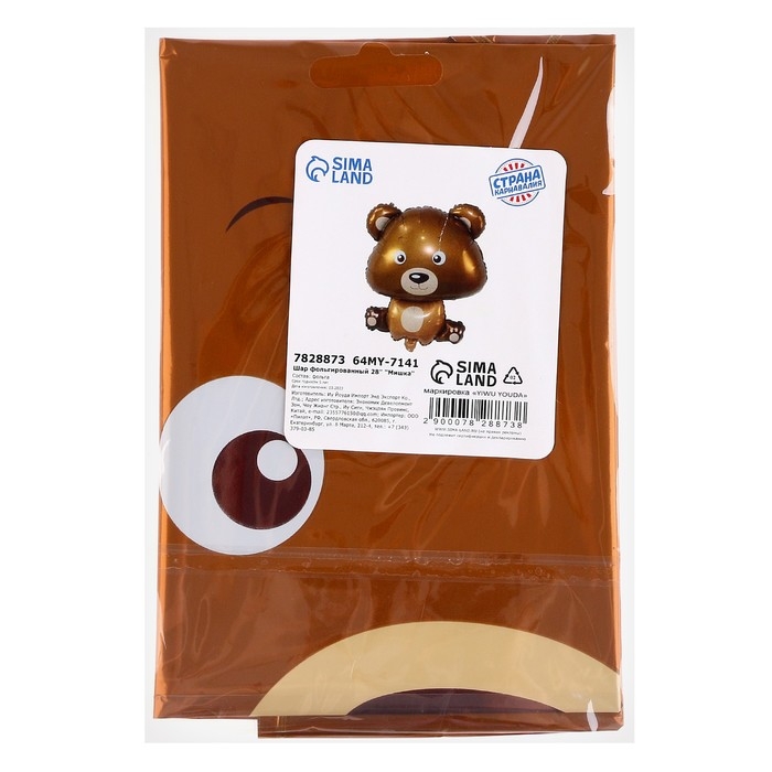 Шар фольгированный 28" &laquo;Мишка&raquo;