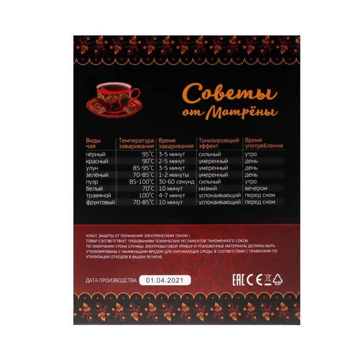 Чайник электрический МАТРЁНА MA-120, металл, 1.8 л, 1500 Вт, бело-зелёный с рисунком Чайник электрический МАТРЁНА MA-120, металл, 1.8 л, 1500 Вт, бело-зелёный с рисунком "Шишки"