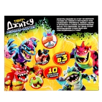 Набор тянучек &laquo;Тяну-Джитсу&raquo;, 10 шт., МИКС