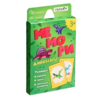 Сундучок игр и развлечений для мальчика 6 в 1, подарок для малышей