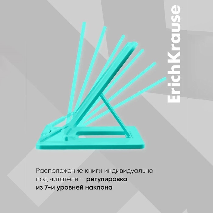 Подставка для книг пластик, ErichKrause, Little Dogs, мятный Подставка для книг пластик, ErichKrause, Little Dogs, мятный