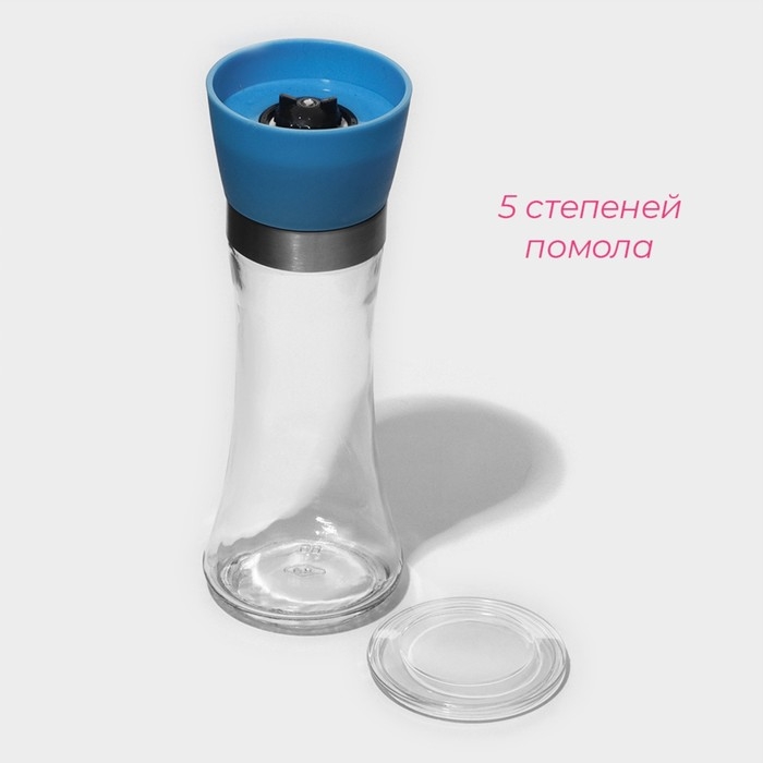 Мельница для специй Доляна &laquo;Модерн&raquo;, 200 мл, 6,5&times;19 см, цвет синий