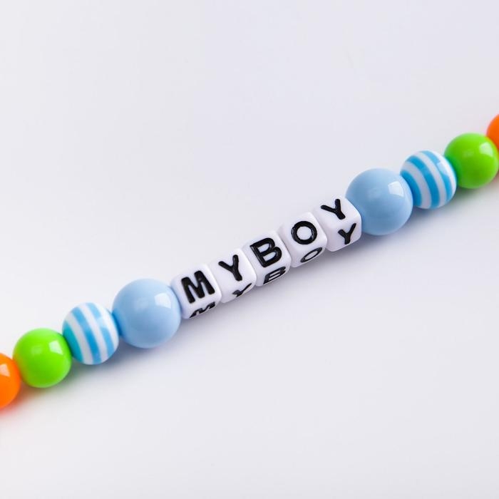 Держатель для соски - пустышки &laquo;My boy&raquo;