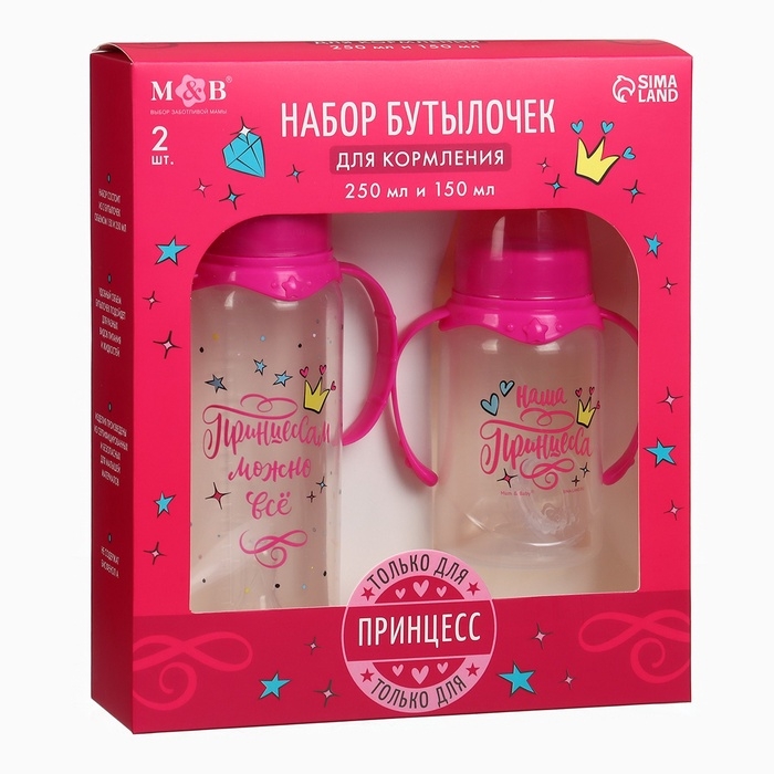 Набор бутылочек для кормления «Любимая доченька» 150 и 250 мл, прямые, цвет розовый Набор бутылочек для кормления «Любимая доченька» 150 и 250 мл, прямые, цвет розовый