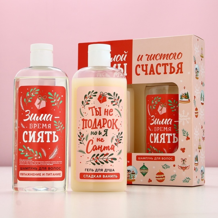 Подарочный набор косметики новогодний &laquo;Тёплой зимы и чистого счастья!&raquo;, гель для душа и шампунь для волос, 2 х 250 мл, Новый Год