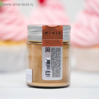 Блеск пищевой MIXIE &laquo;Настоящая медь&raquo;, 10 г