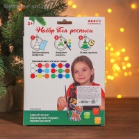 Набор из 4 ёлочных украшений под раскраску &laquo;Сказка&raquo; с подвесом, кистью и краской, 6 цветов по 2 мл