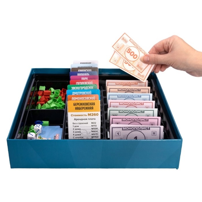 Игра настольная &laquo;Монополист. Дорожная версия&raquo;, 2-8 игрков, 12+