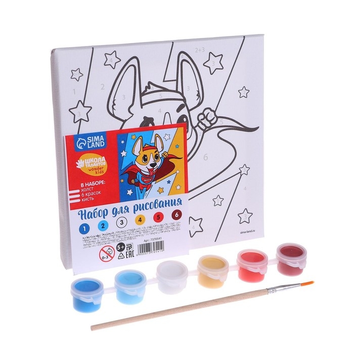 Картина по номерам для детей &laquo;Корги-герой&raquo;, 15 х 15 см