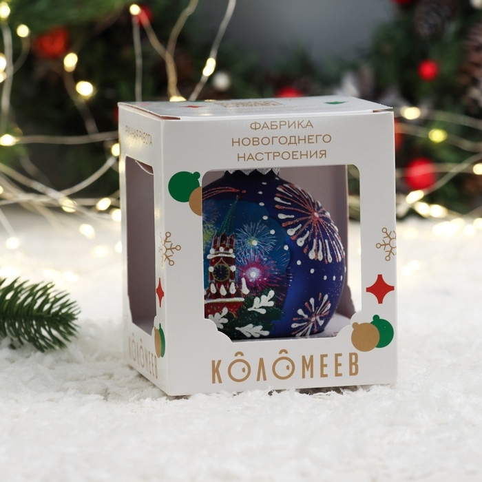 Шар Шар "Кремль", 80 мм., в подарочной упаковке