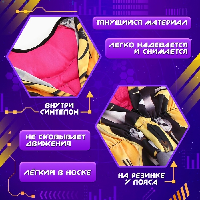 Карнавальный набор &laquo;Робо-мэн&raquo;, рост 122&ndash;128 см