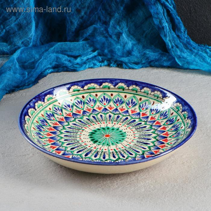 Ляган Риштанская Керамика Ляган Риштанская Керамика "Узоры", 25 см, синий
