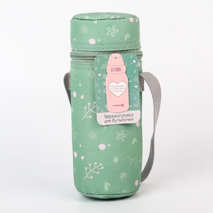 Термосумка для бутылочки Nature, форма тубус