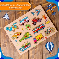 Рамка-вкладыш «Транспорт» Рамка-вкладыш «Транспорт»