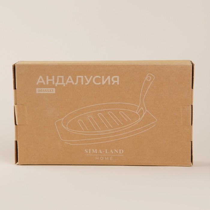 Сковорода чугунная на деревянной подставке SL Home, 27&times;17,5 см, h=2,2 см, индукция, цвет чёрный