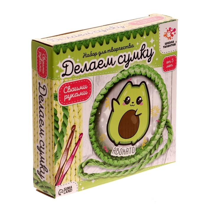 Набор для творчества «Делаем сумку», авокадо Набор для творчества «Делаем сумку», авокадо