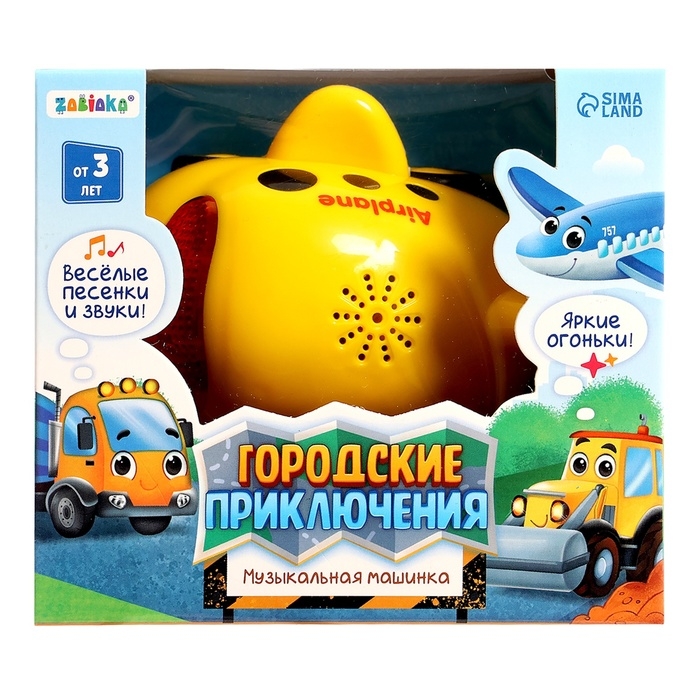 Музыкальная машинка «Городские приключения: Самолёт», звук, свёт Музыкальная машинка «Городские приключения: Самолёт», звук, свёт