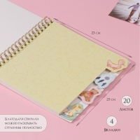 Фотоальбом на спирали 20 листов "Посмотрите на меня!" объёмный элемент + 4 вкладки 24х24 см   104995