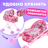 Коляска для кукол с сумкой &laquo;Улыбнись!&raquo; универсальная, металлический каркас