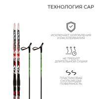 Комплект лыжный: пластиковые лыжи 180 см без насечек, стеклопластиковые палки 140 см, крепления SNS, цвета МИКС