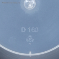 Кашпо для орхидей &laquo;Фиджи&raquo;, 1,6 л, цвет белый перламутр