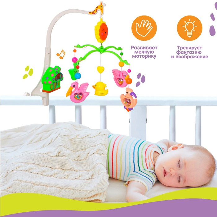 Мобиль музыкальный на кроватку «Пряничный Домик. Птицы», заводной, Крошка Я Мобиль музыкальный на кроватку «Пряничный Домик. Птицы», заводной, Крошка Я