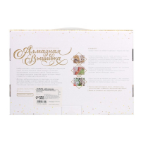 Алмазная мозаика с частичным заполнением на холсте &laquo;Взгляд кошки&raquo;, 20 х 30 см