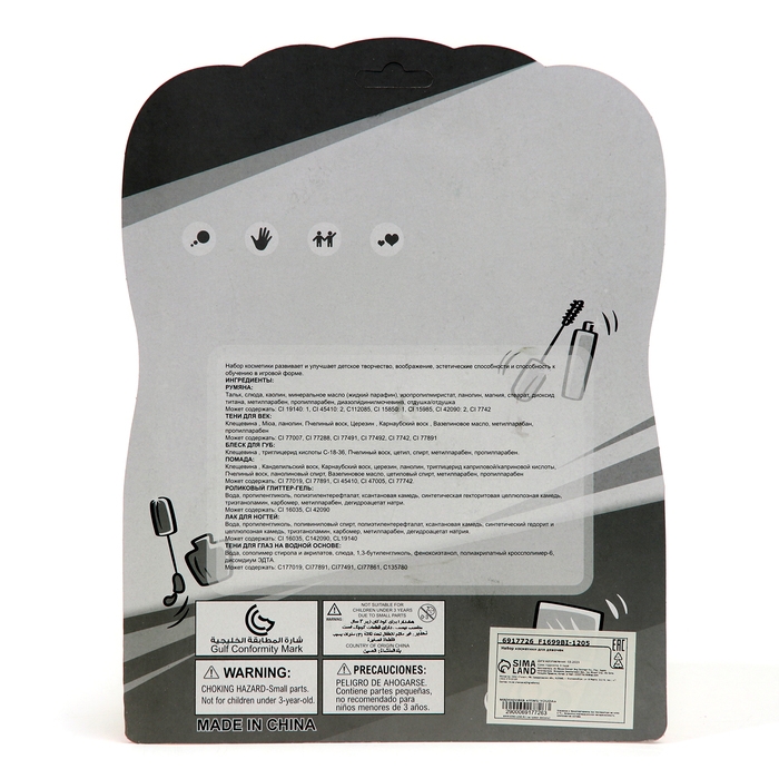 Набор косметики для девочки &laquo;Кекс&raquo;