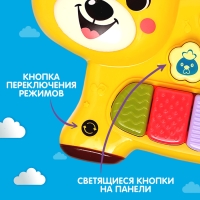 Музыкальная игрушка &laquo;Любимый друг: Мишка&raquo;, звук, свет, жёлтый