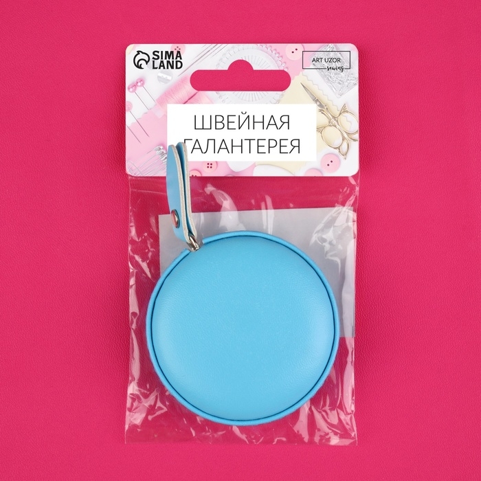 Сантиметровая рулетка портновская, искусственная кожа, 150 см (см/дюймы), цвет голубой