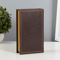 Сейф шкатулка книга "Золотой вклад" 21х13х5 см