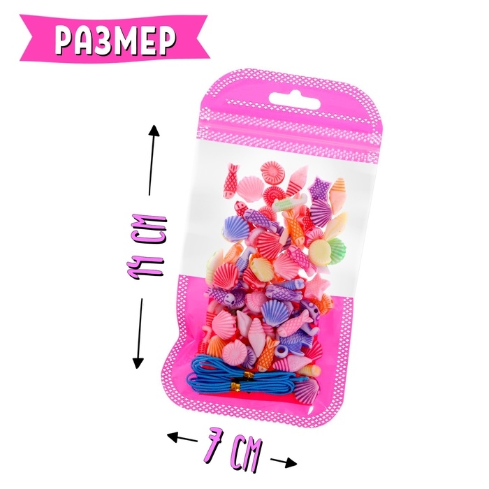 Набор бисероплетения &laquo;Набор модницы&raquo;, МИКС