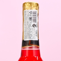 Гель для душа во флаконе мондоро &laquo;Чудесной тебе!&raquo;, 500 мл, аромат сочной малины, Новый Год