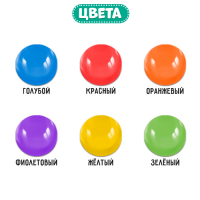 Сортер с камешками &laquo;Марблс. Лабиринты&raquo;, по методике Монтессори